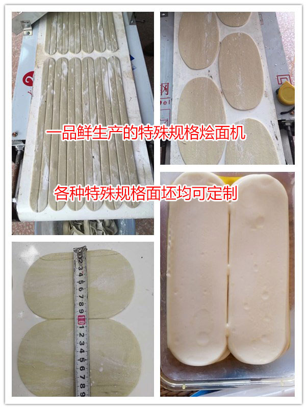 燴面機HMJ-5型(適合城市大規模批發)(圖7) 燴面機HMJ-5型(適合城市大規模批發)(圖7)